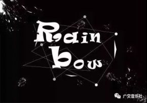 Rainbow(guangzhoushi) 11.jpg