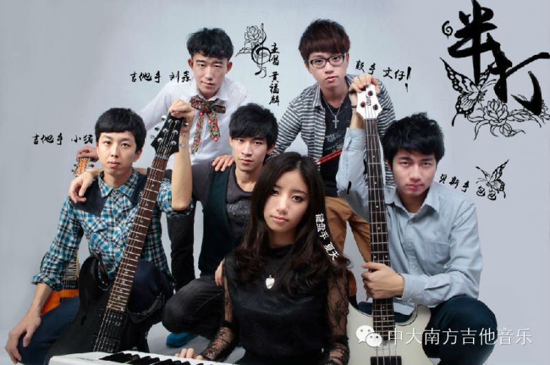 ファイル:Banda 11.jpg