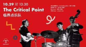 Linjiedian(shanghaishi) 11.jpg