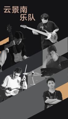 Yunjingnan(fuqingshi) 11.jpg