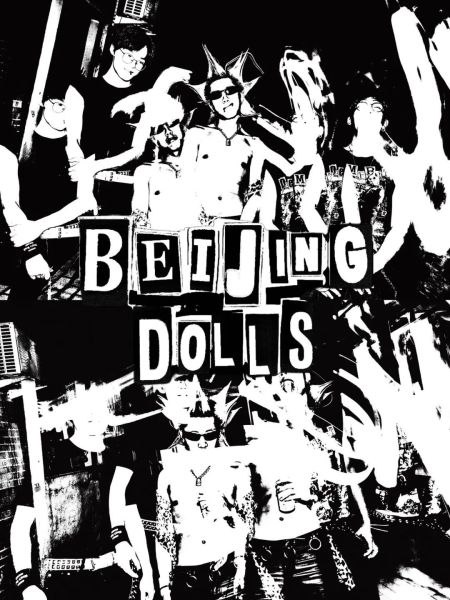 ファイル:Beijingdolls 11.jpg