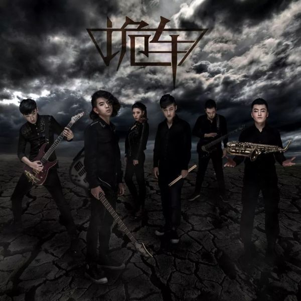 ファイル:Guiche 13.jpg