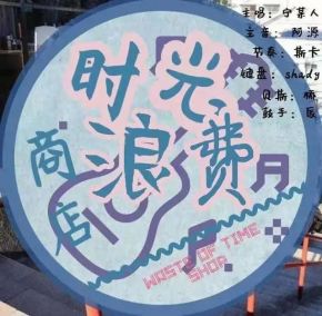 Shiguanglangfeishangdian 11.jpg