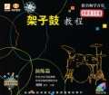 2011年4月3日 (日) 01:57時点における版のサムネイル