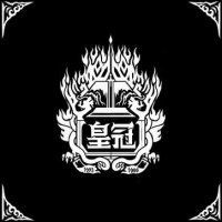 Huangguan 19931996cd.jpg