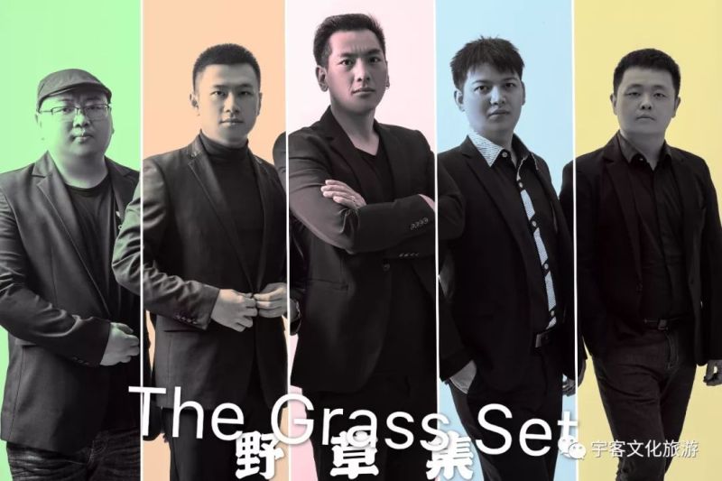 ファイル:Yecaoji 11.jpg