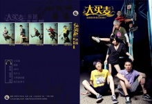 Damaimai damaimai.jpg