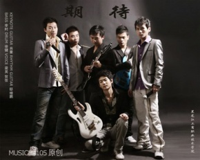 Qidai(haerbinshi) 11.jpg