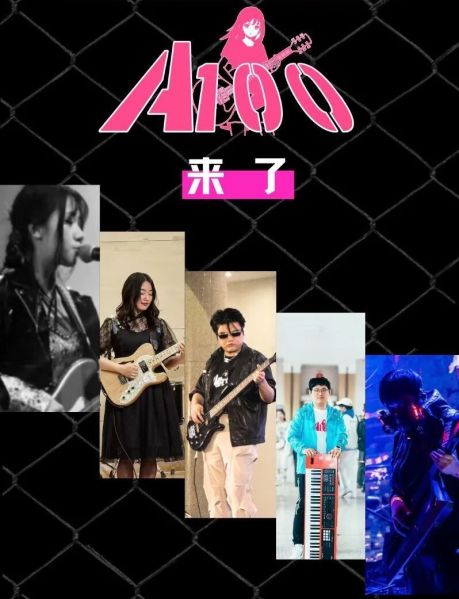 ファイル:A100 11.jpg