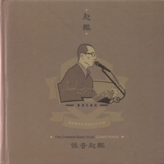 Zhaopeng diyinzhaopeng.jpg