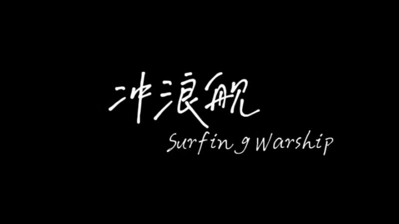 ファイル:Chonglangjian 11.jpg