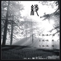 Hou Feiqideyuwang Houjiafeiqideyuwang hou.jpg