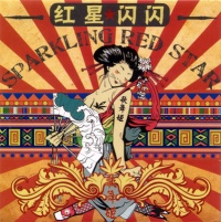 Gewuji(kunmingshi) iep1.jpg