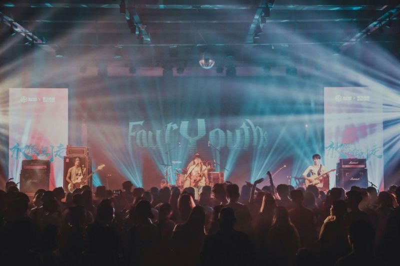 ファイル:4haoqingnian 11.jpg