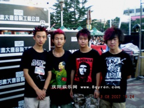 Ruiqi(qingyangshi) 11.jpg