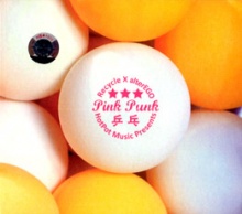 Pecycle Alterego Album.jpg