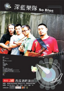 Shenlan(chengdushi) 11.jpg