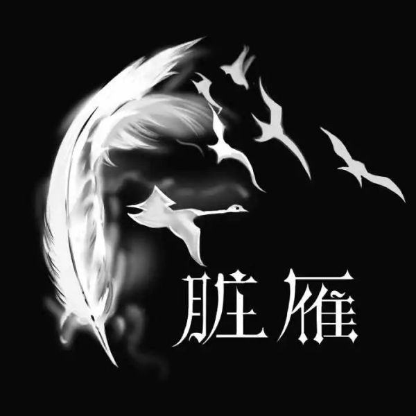 ファイル:Zangyan 11.jpg