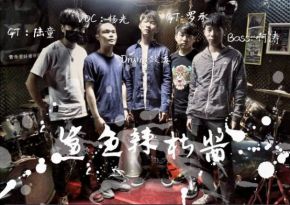 Shayulajiaojiang 12.jpg