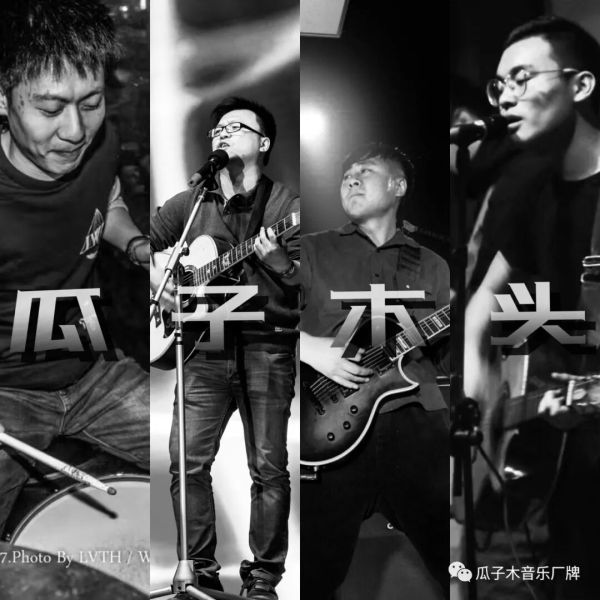 ファイル:Guazimutou 11.jpg