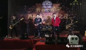 Guowangzhiniao(wuhanshi) 11.jpg