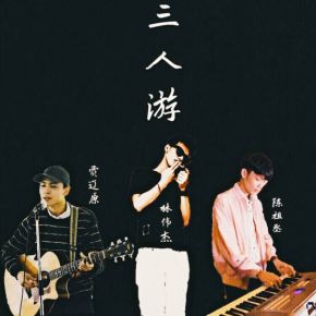 3renyou(nanningshi) 11.jpg