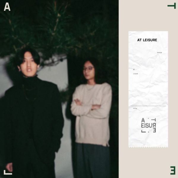 ファイル:Atleisure 11.jpg