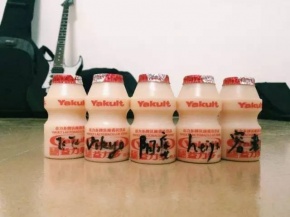 Yakult(guangzhoushi) 11.jpg