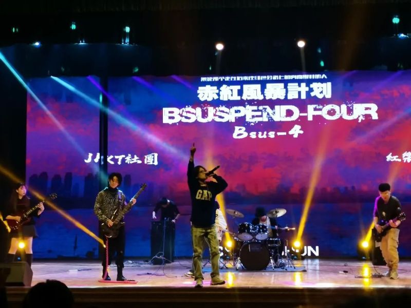 ファイル:Jkt 11.jpg