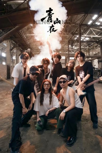 ファイル:Qingshanhai 11.jpg