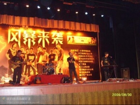 Zhuchangsongyua4a 11.jpg