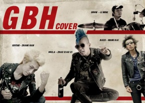 Gbhcover 11.jpg