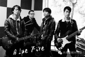 Lansehuoyan(chenzhoushi) 11.jpg