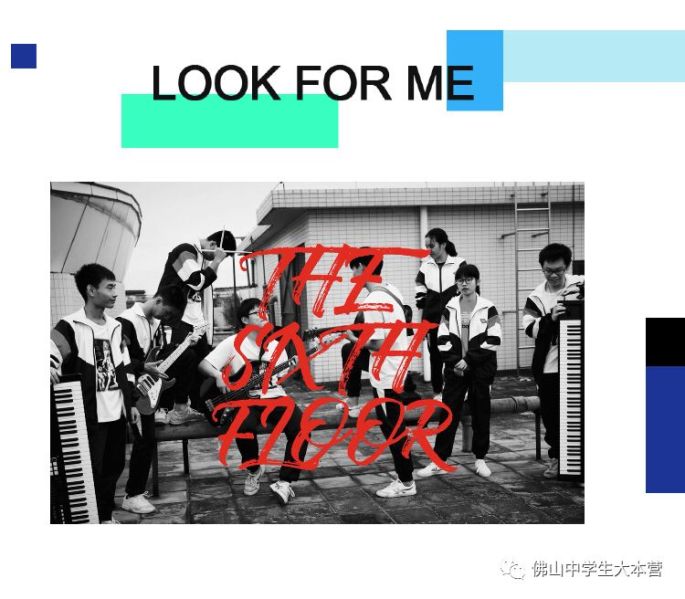 ファイル:Thesixthfloor 11.jpg