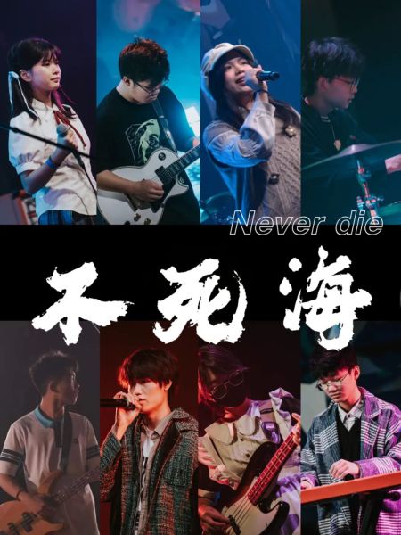 ファイル:Busihai 11.jpg