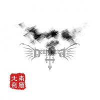 Darkring nanyanbeifei.jpg