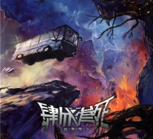 4fenzhi3si kaisibaoer.jpg