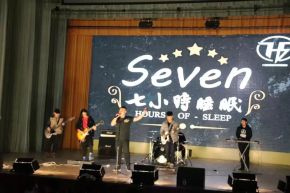 7xiaoshishuimian 11.jpg