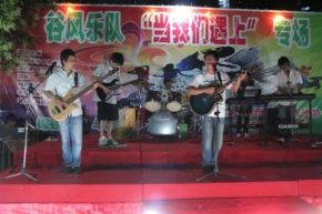 Gufeng(fuqingshi) 11.jpg