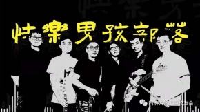 Kuailenanhaibuluo 11.jpg