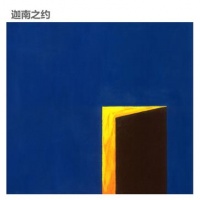 Jiananzhiyue iep1.jpg