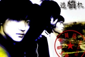 Zaofenji(guiyangshi) 11.jpg