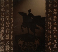 Dongjiedeyueliang ia1hkcd.jpg