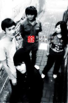 Mitu(2009nian) 11.jpg