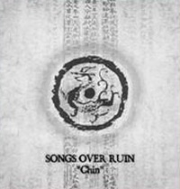 Songoverruin chin.jpg