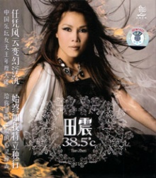 Tianzhen 38dian5du.jpg