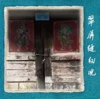 Cuibingfengrenyuan cuibingfengrenyuan.jpg