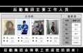 2026年3月30日 (月) 12:55時点における版のサムネイル