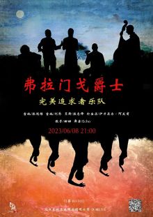 Wanmeizhuiqiuzhe 11.jpg