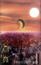 Heiyueliang(shijiazhuangshi) a1.jpg